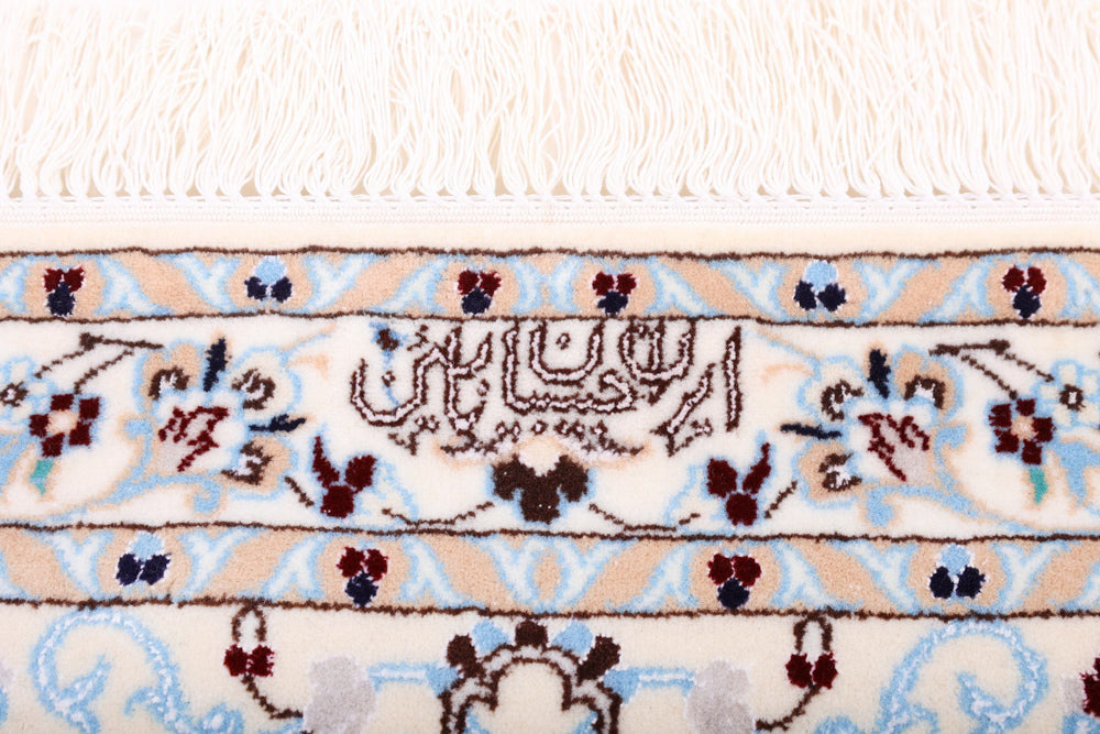 Perser Rug - Nain - Premium - 265 x 209 cm - cream