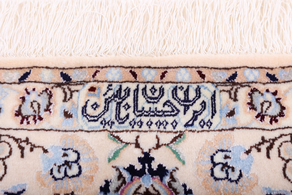 Perser Rug - Nain - Premium - 241 x 156 cm - red