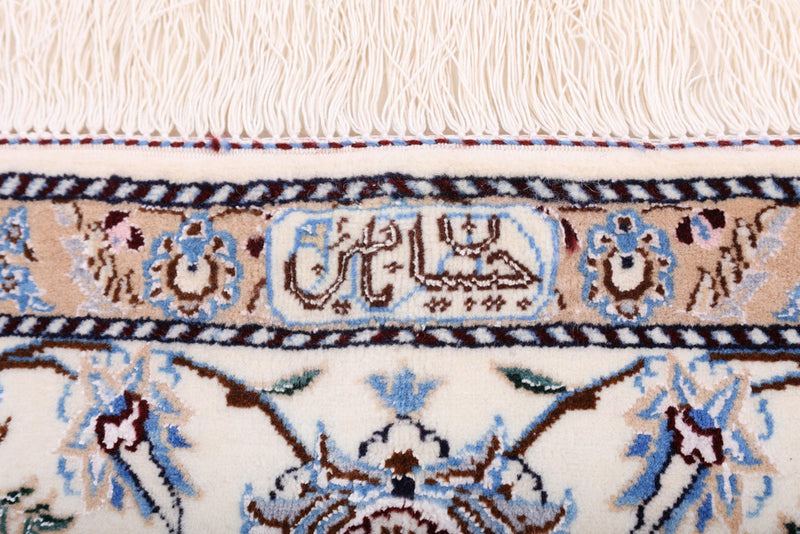 Perser Rug - Nain - Premium - 235 x 147 cm - cream