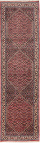 Bidjar Rug 325x92cm - Persian Rugs