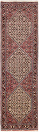 Bidjar Rug 305x85cm - Persian Rugs