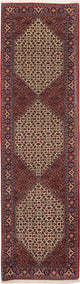 Bidjar Rug 300x85cm - Persian Rugs