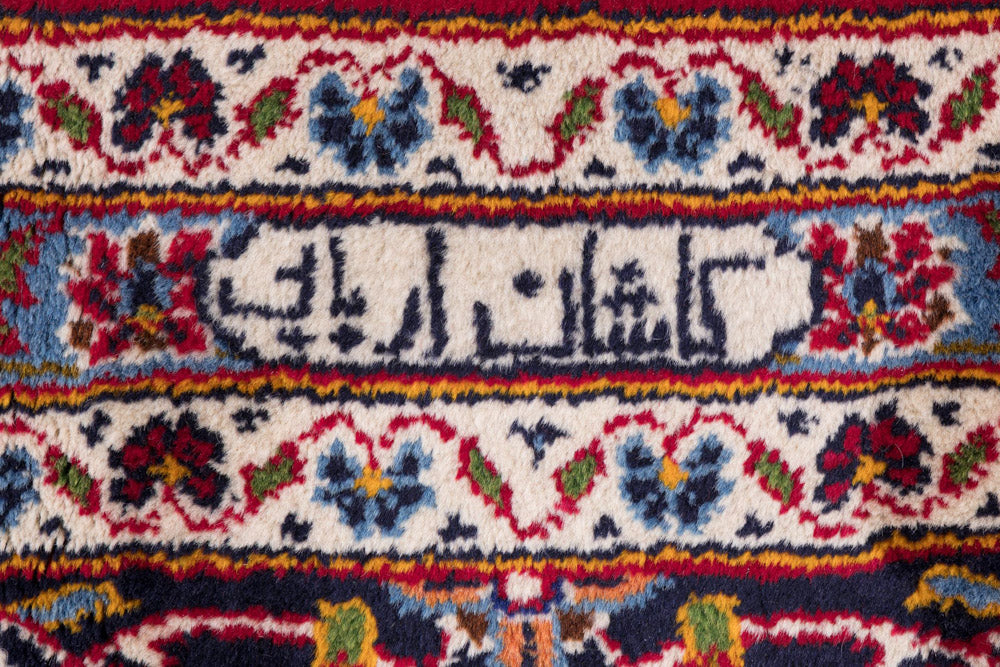 Perser Rug - Keshan - 355 x 255 cm - red