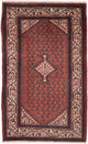 Mir Rug 128x77cm - Persian Rugs