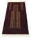 Afghan Rug - 150 x 95 cm - dark red
