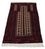 Afghan Rug - 150 x 95 cm - dark red