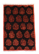 Afghan Rug 180x127cm - Oriental Rug