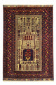 Belutsch Teppich 142x96cm - Orientteppich