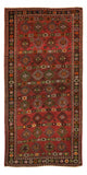 Qaraja Rug 300x150cm - Persian Rugs