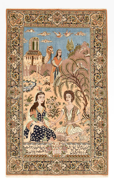 Ilam Rug 138x220cm - Persian Rugs
