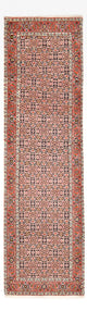 Bidjar Rug 300x86cm - Persian Rugs