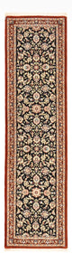 Ilam Rug 196x54cm - Persian Rugs