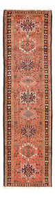 Qaraja Rug 75x287cm - Persian Rugs