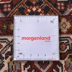 Bidjar Rug 145x85cm - Persian Rugs