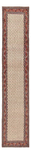 Runner Perser Rug - Classic - 389 x 75 cm - light beige
