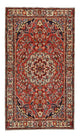 Borchalou Rug 283x162cm - Persian Rugs