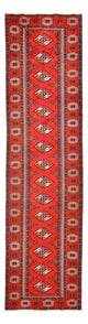 Turkaman Rug 353x89cm - Persian Rugs