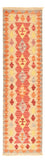 Runner Kelim Rug - Oriental - 195 x 54 cm - multicolored
