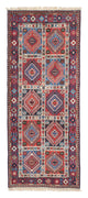 Yalameh Rug 197x80cm - Persian Rugs
