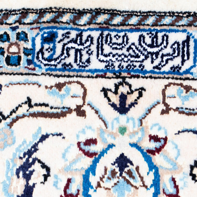 Perser Rug - Nain - Royal - 296 x 204 cm - black