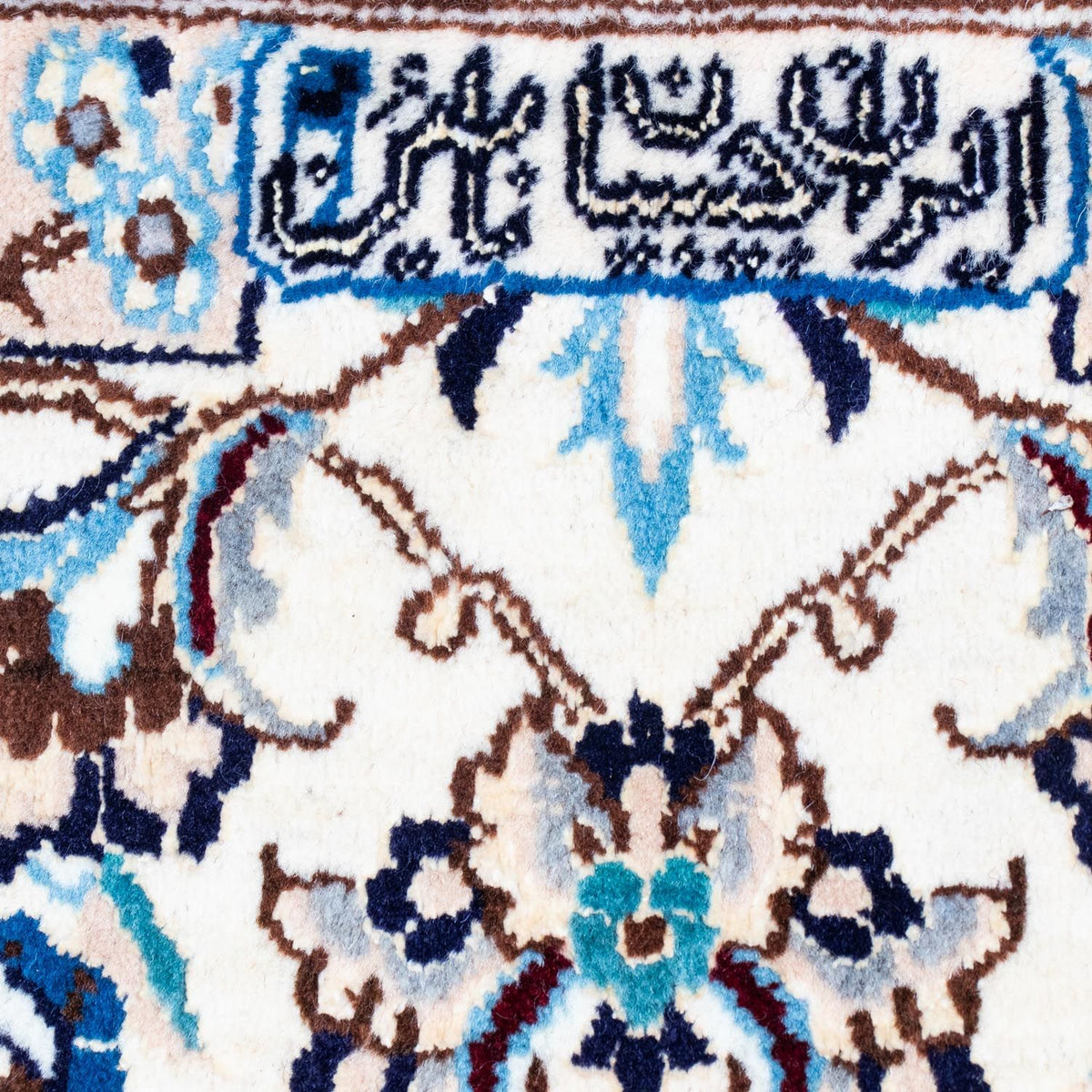 Perser Rug - Nain - Royal - 295 x 194 cm - beige