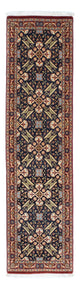 Qom Rug 200x51cm - Persian Rugs