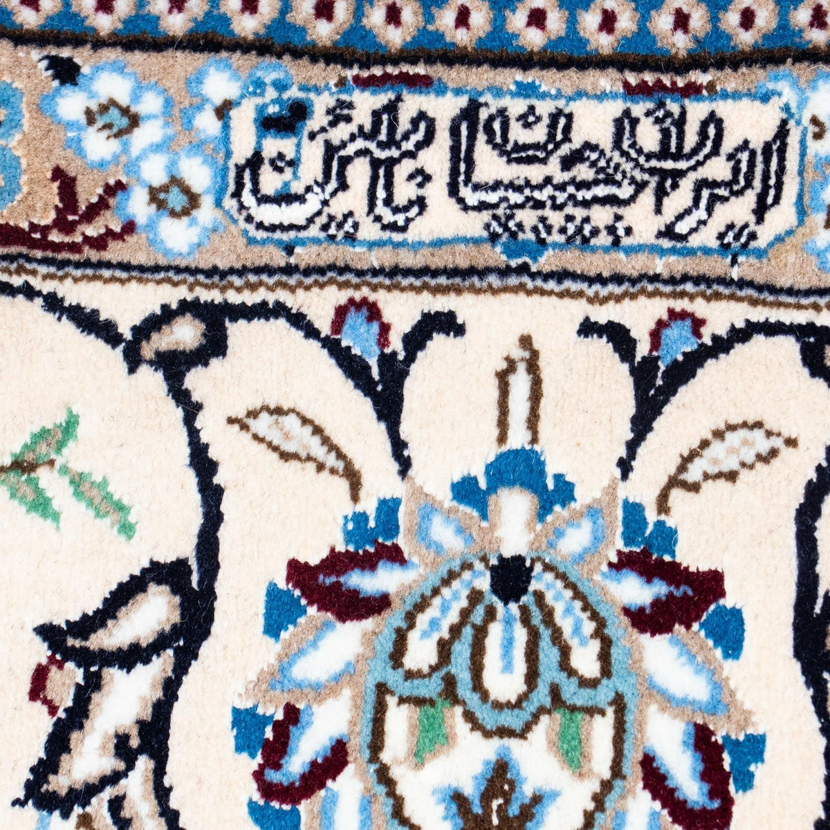 Perser Rug - Nain - Royal - 297 x 202 cm - beige