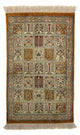 Qom Rug 76x50cm - Persian Rugs