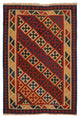 Kilim Fars Rug 220x151cm