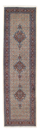 Moud Rug 288x80cm - Persian Rugs