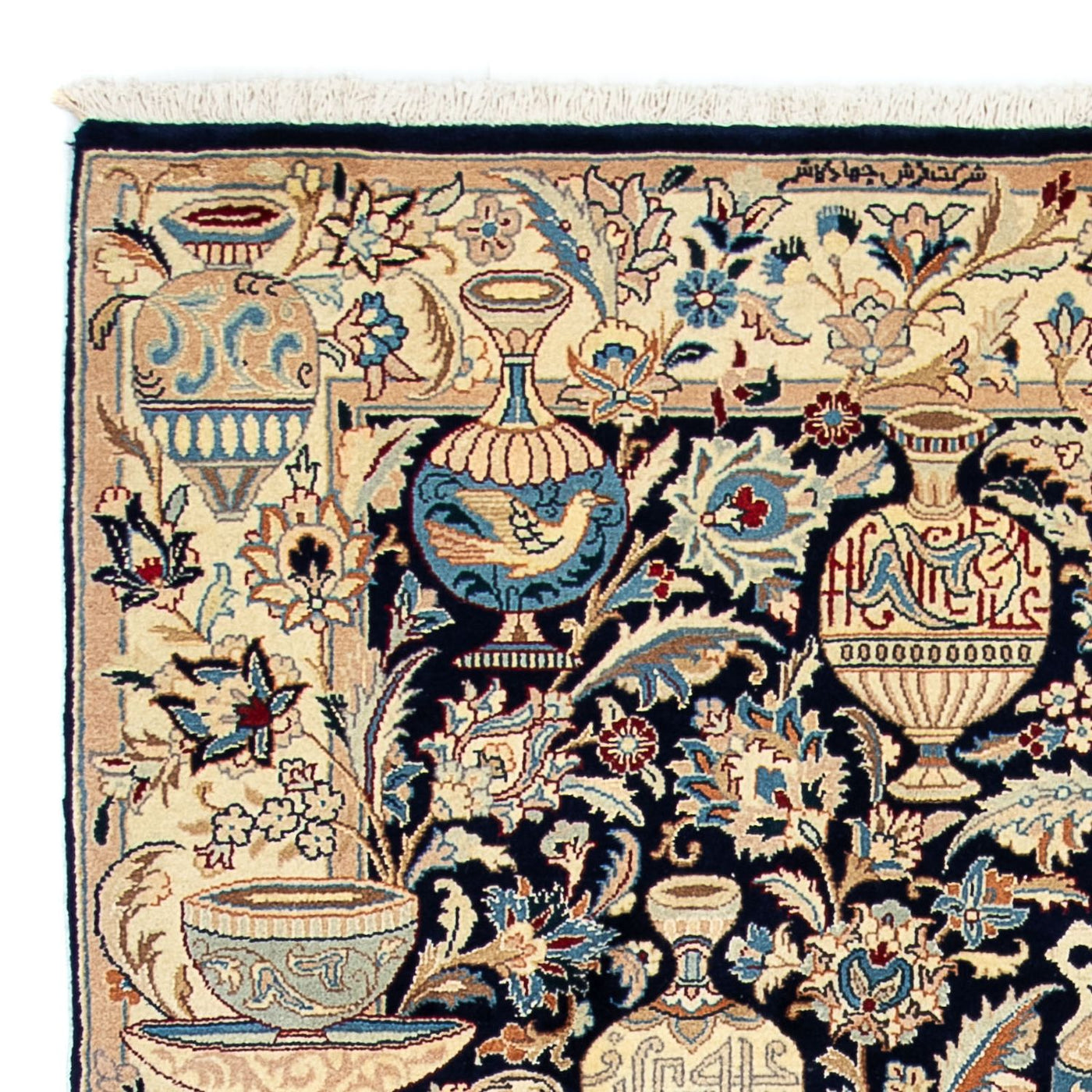 Kaschmar Rug 195x123cm - Persian Rugs