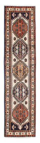 Ardabil Rug 297x71cm - Persian Rugs