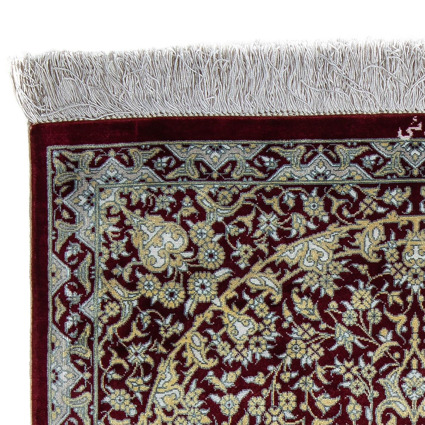 Qom Rug 78x54cm - Persian Rugs