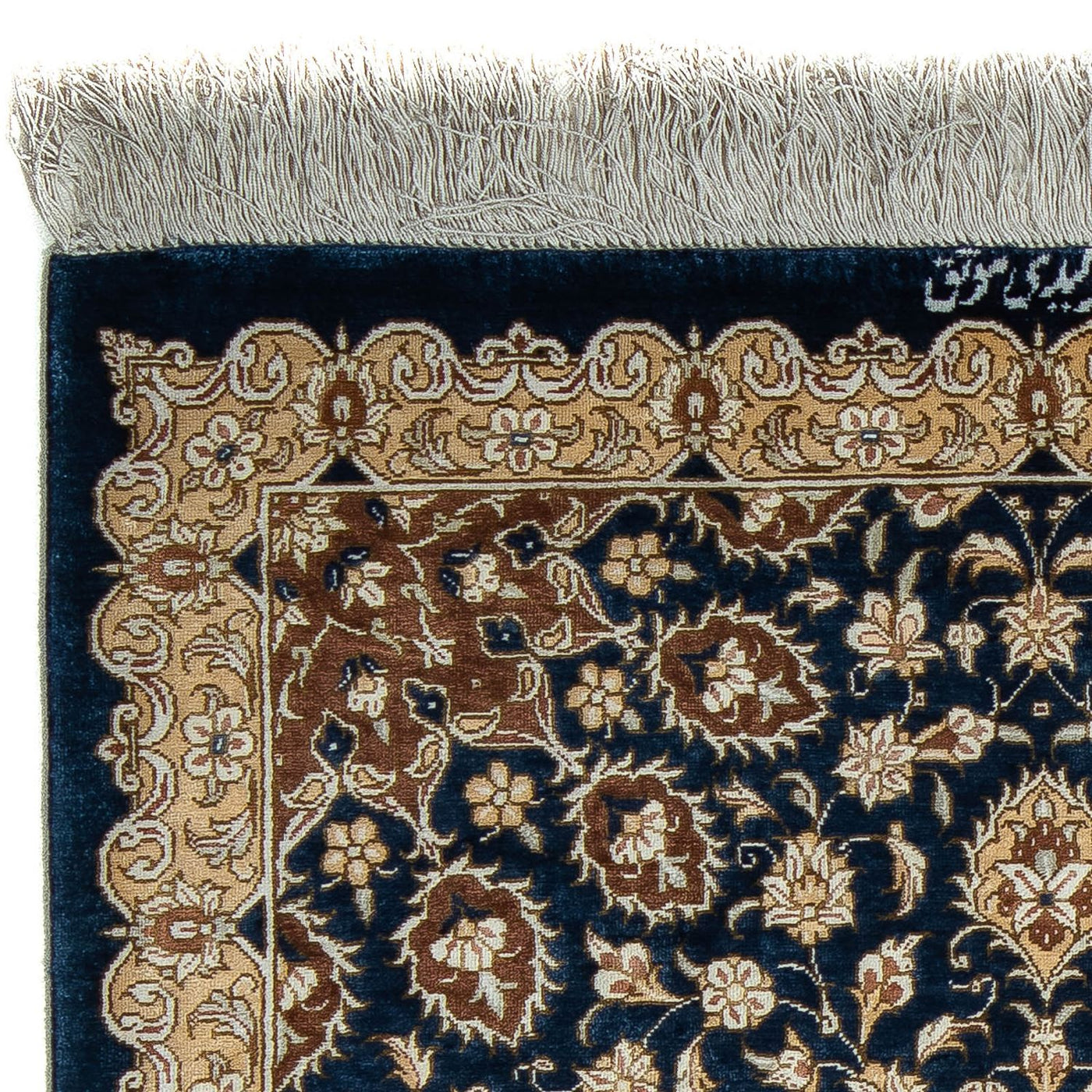 Qom Rug 84x55cm - Persian Rugs