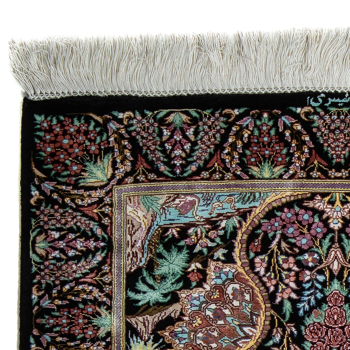 Qom Rug 85x61cm - Persian Rugs