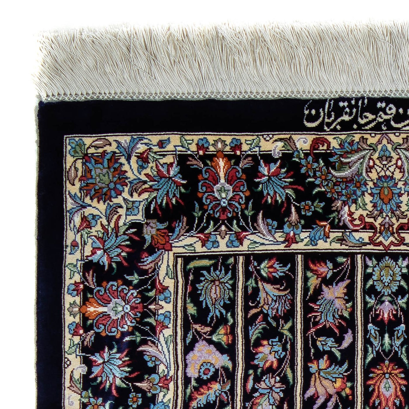 Qom Rug 98x61cm - Persian Rugs