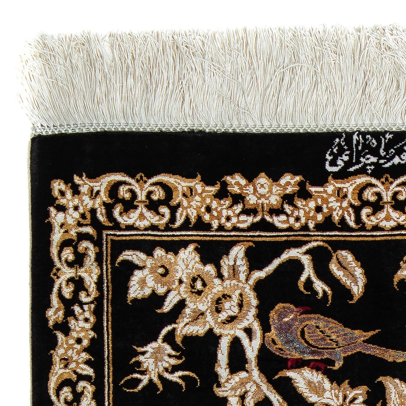 Qom Rug 87x57cm - Persian Rugs