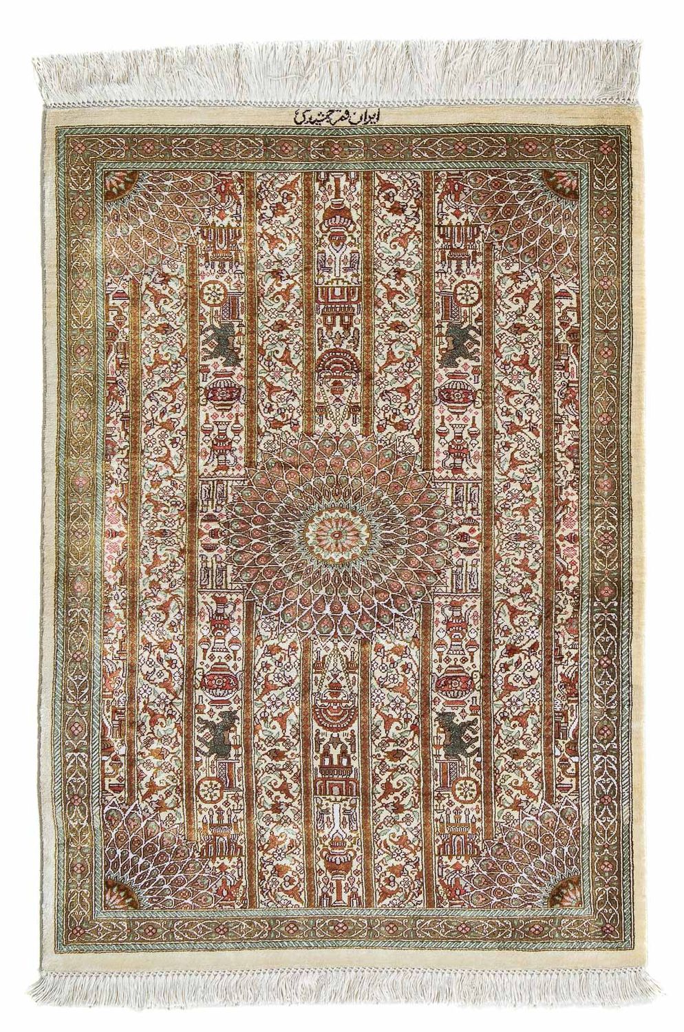 Perser Rug - Ghom - 90 x 59 cm - beige