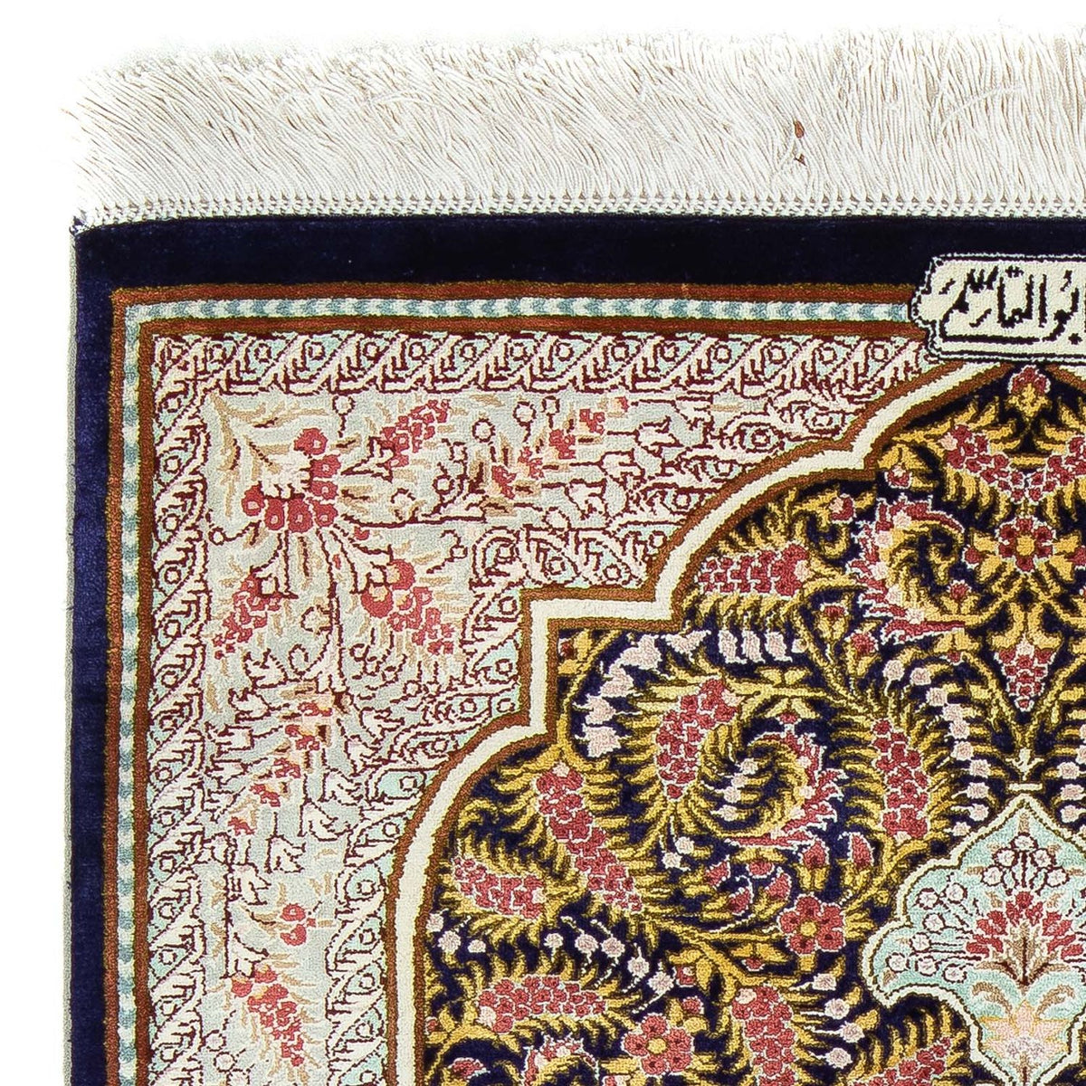 Qom Rug 59x93cm - Persian Rugs