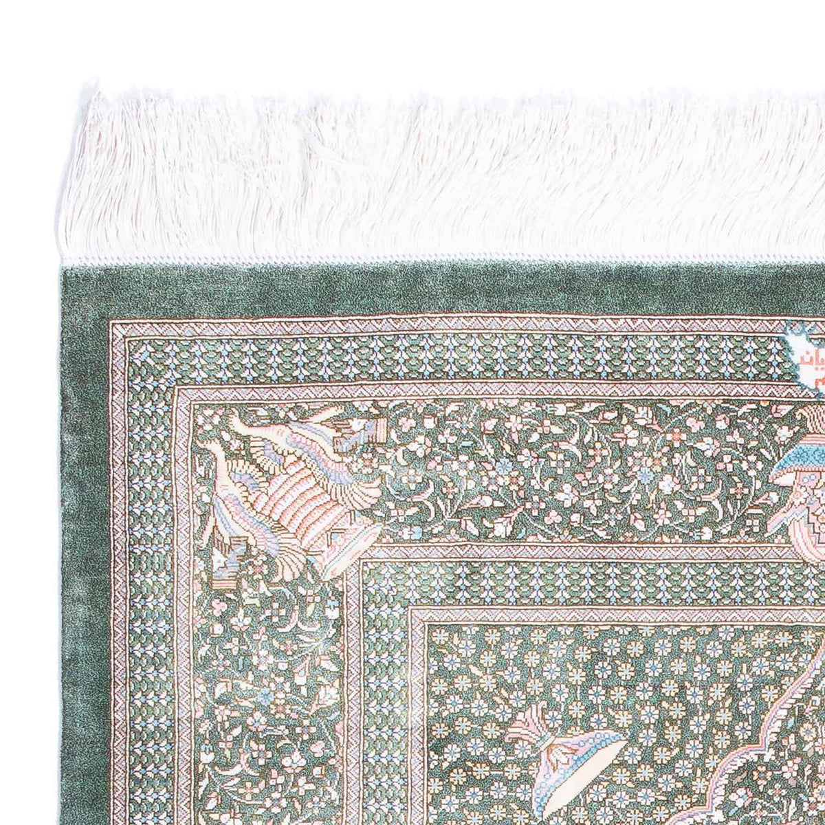 Qom Rug 83x120cm - Persian Rugs