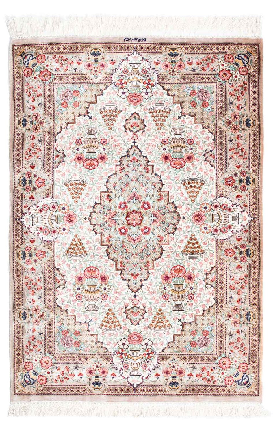 Perser Rug - Ghom - 125 x 84 cm - beige