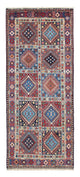 Yalameh Rug 80x196cm - Persian Rugs