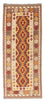 Runner Kelim Rug - Oriental - 198 x 78 cm - beige
