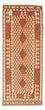 Runner Kelim Rug - Oriental - 197 x 79 cm - beige