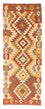 Runner Kelim Rug - Oriental - 197 x 69 cm - beige
