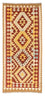 Runner Kelim Rug - Oriental - 183 x 80 cm - beige