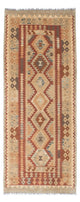 Kilim Fars Rug 201x84cm