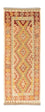 Runner Kelim Rug - Oriental - 197 x 72 cm - beige