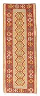 Kilim Maimana Rug 192x68cm - Wool Rug