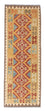 Runner Kelim Rug - Oriental - 189 x 70 cm - multicolored